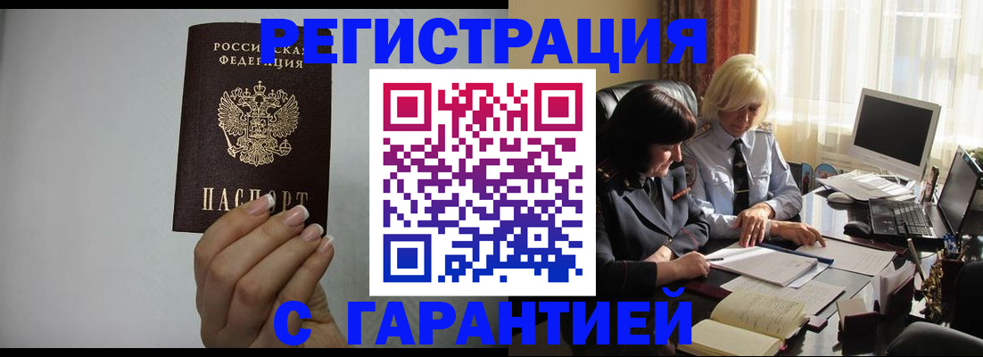 прописка поиск в Наволоках